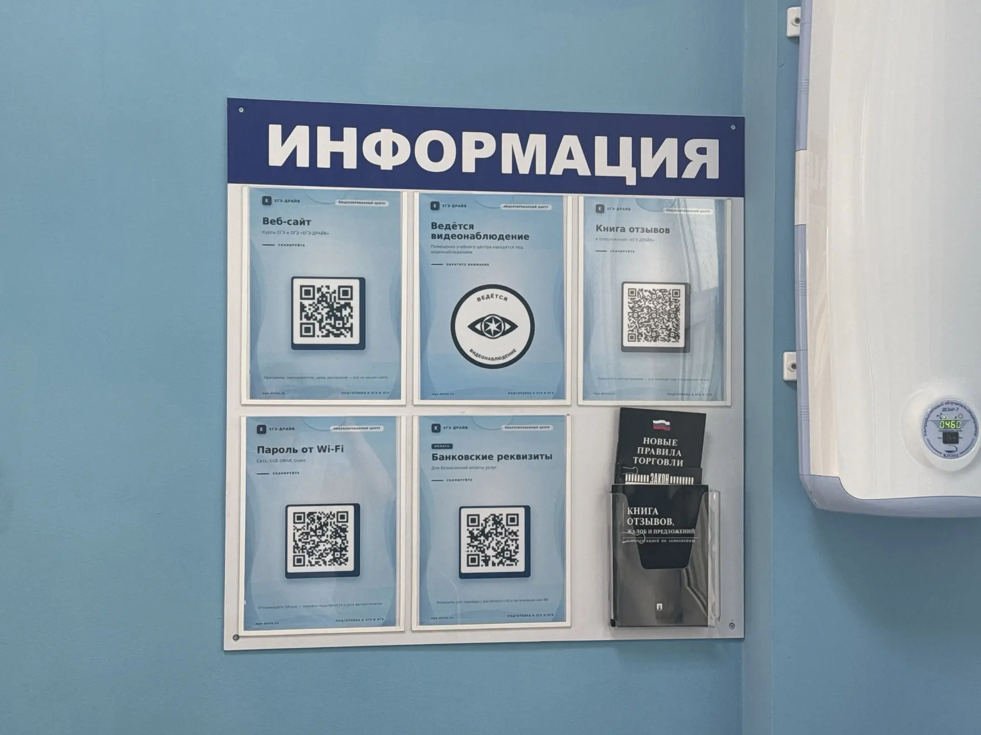 Доска 2