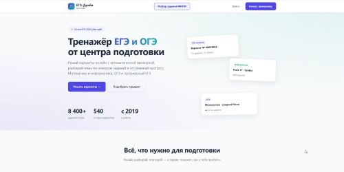 ФИПИ с решениями