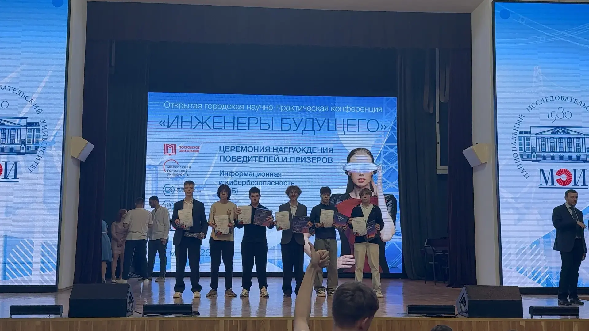 Михаил с дипломом